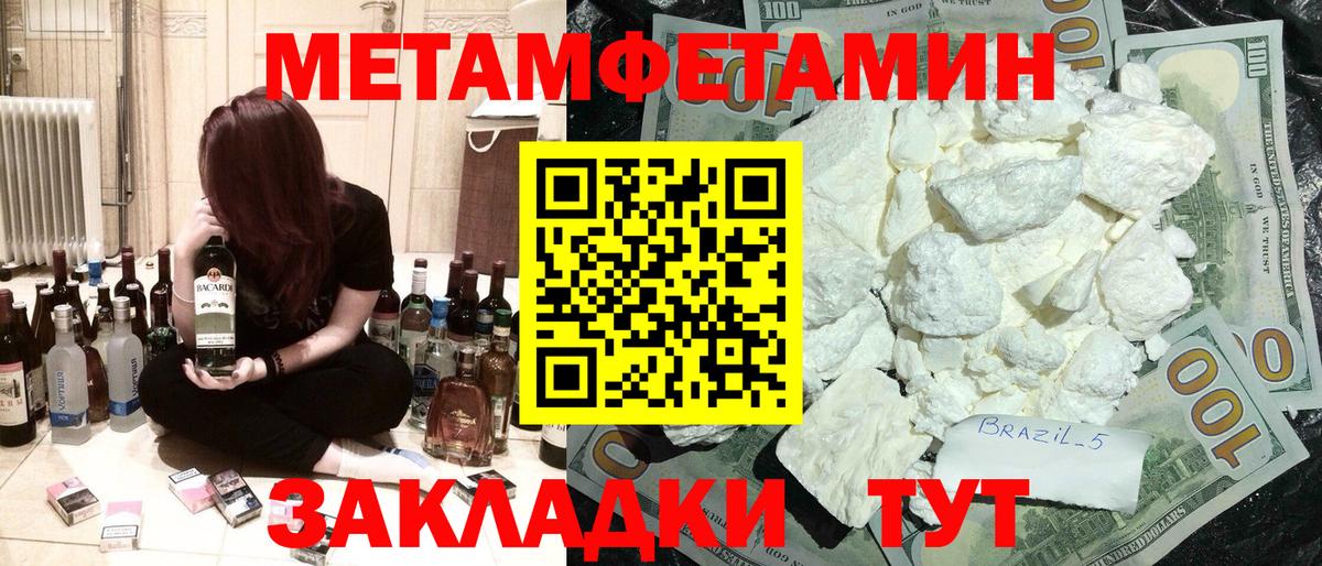 Amphetamine 98%  АМФ  Верхняя Салда  Вход с VPN 