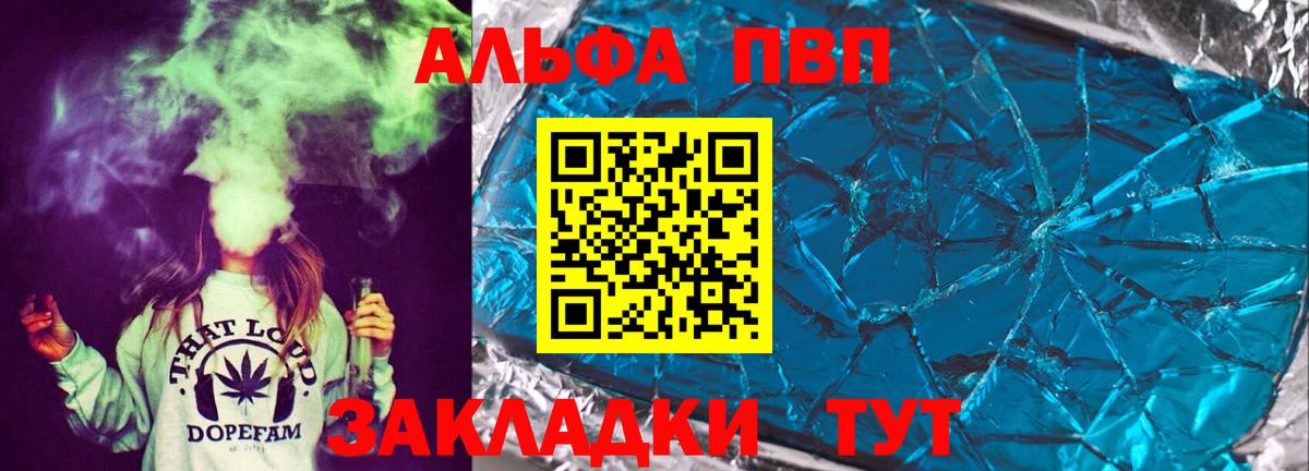 Alfa_PVP СК  Альфа ПВП VHQ  Вход с VPN  Верхняя Салда 