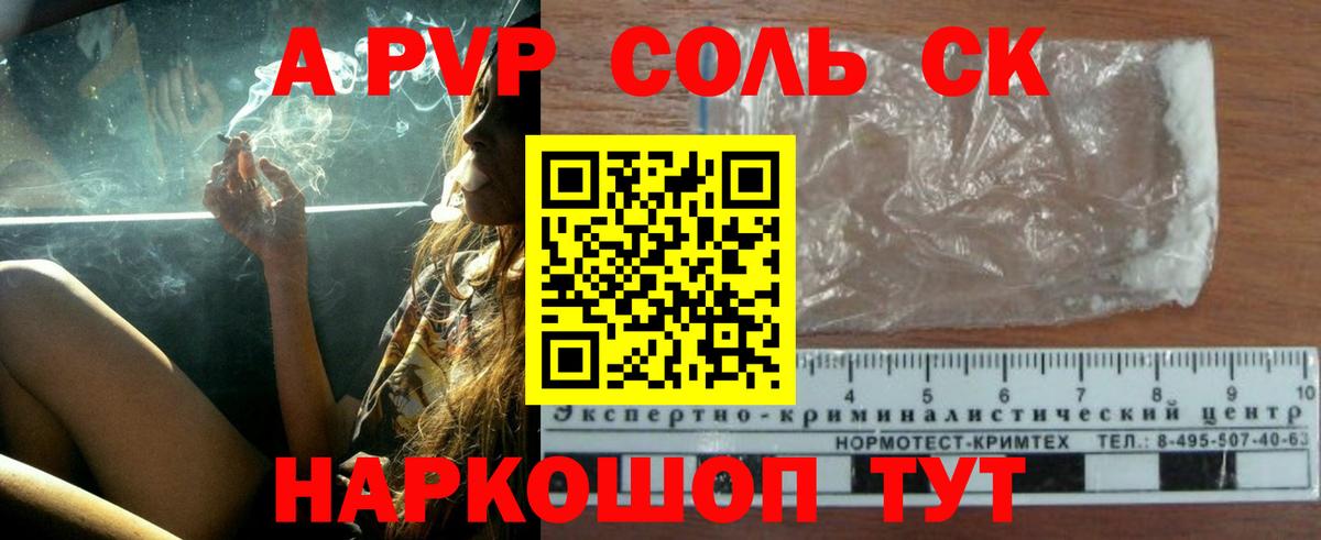 МЕТАМФЕТАМИН Верхняя Салда