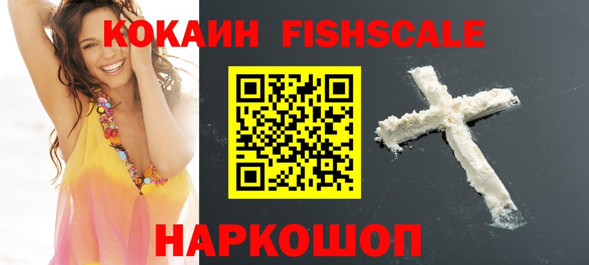 COCAIN  КОКАИН VHQ  Cocaine Columbia  Вход с VPN  Верхняя Салда 