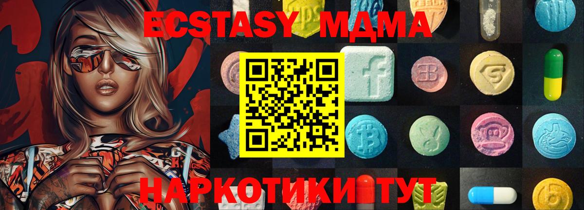 ЭКСТАЗИ  Экстази Дубай  Вход с VPN  Верхняя Салда 