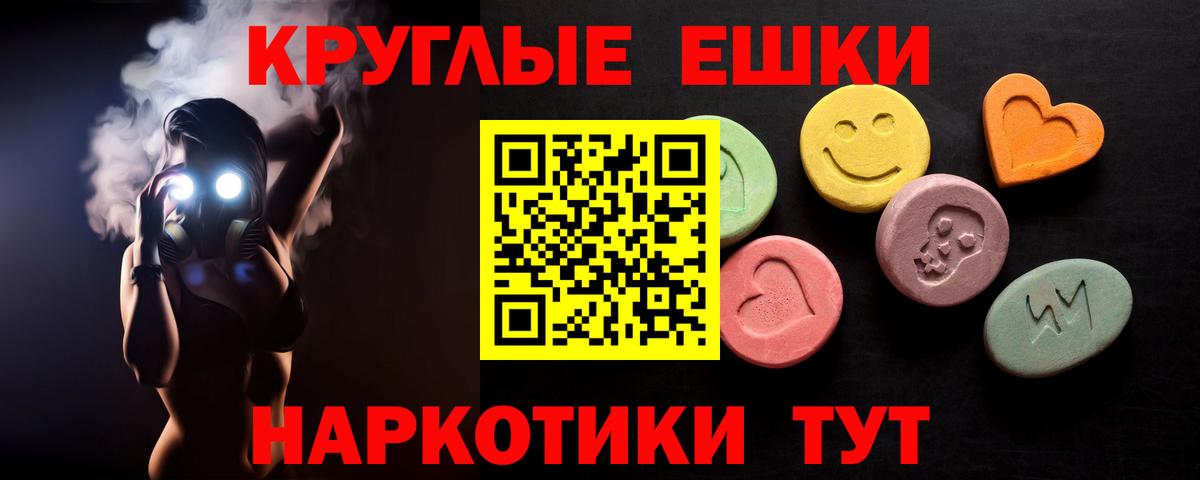Экстази louis Vuitton Верхняя Салда
