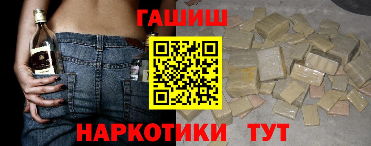 Верхняя Салда  где купить наркотик  Вход с VPN  Гашиш гашик 