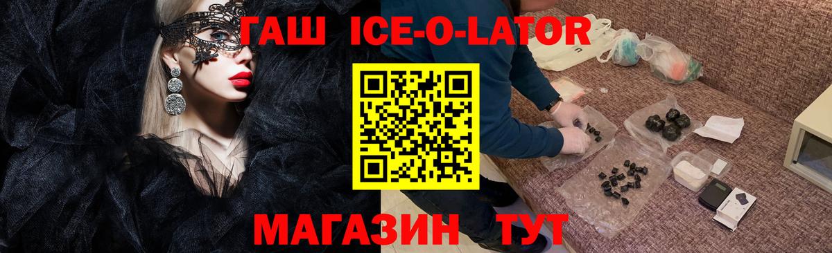 Гашиш hashish Верхняя Салда