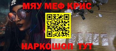 дистиллят марихуана Ивантеевка