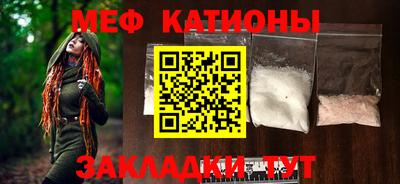mdpv Иваново