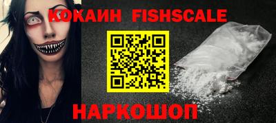 кокаин Ижевск