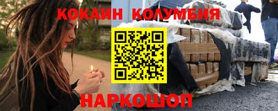 дистиллят марихуана Ивантеевка
