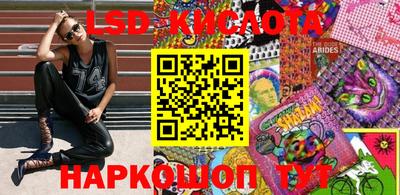 кокаин Ижевск