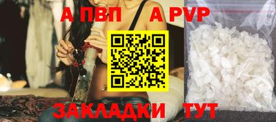кокаин Ижевск