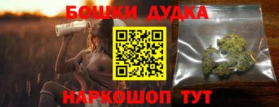 кокаин Ижевск