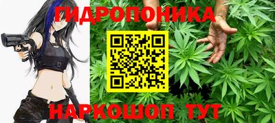 дистиллят марихуана Ивантеевка