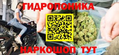 дистиллят марихуана Ивантеевка