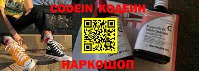 кокаин Ижевск