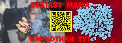 mdpv Иваново
