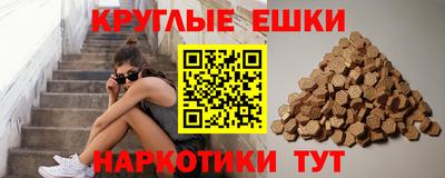 дистиллят марихуана Ивантеевка