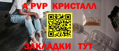 дистиллят марихуана Ивантеевка