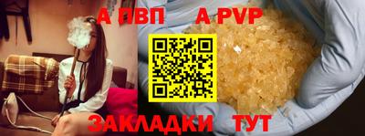 mdpv Иваново