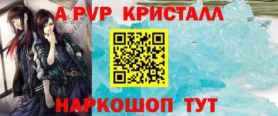 mdpv Иваново