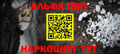 дистиллят марихуана Ивантеевка