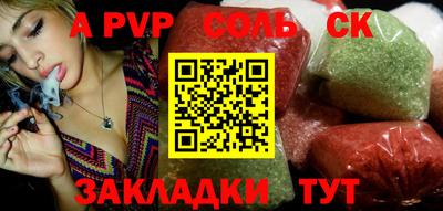 кокаин Ижевск