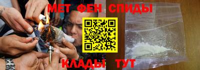 первитин Каменск-Шахтинский