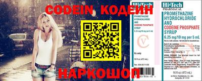 кокаин Ижевск