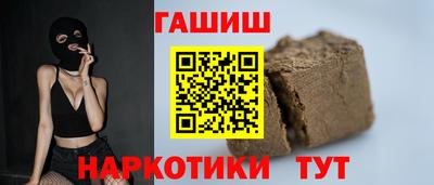 дистиллят марихуана Ивантеевка