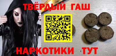 дистиллят марихуана Ивантеевка