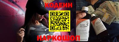 кокаин Ижевск