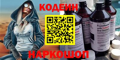 дистиллят марихуана Ивантеевка