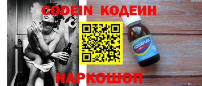 дистиллят марихуана Ивантеевка