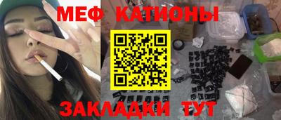 кокаин Ижевск