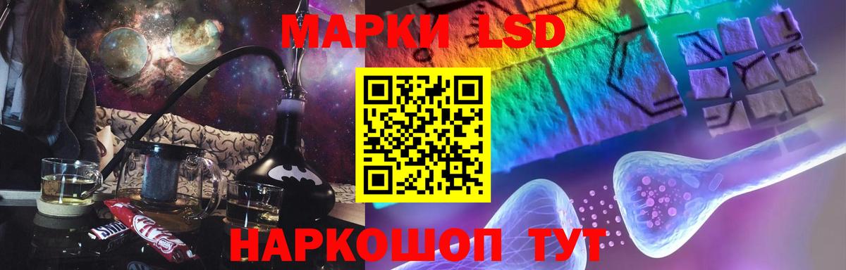 LSD-25 экстази ecstasy  LSD-25 экстази ecstasy  Верхняя Салда  Вход с VPN 