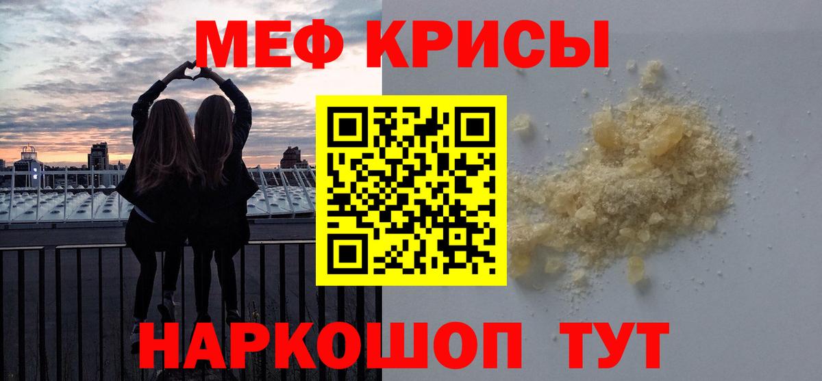 Верхняя Салда  МЯУ-МЯУ  МЯУ-МЯУ  МЕФ VHQ  Вход с VPN  МЕФ мука 