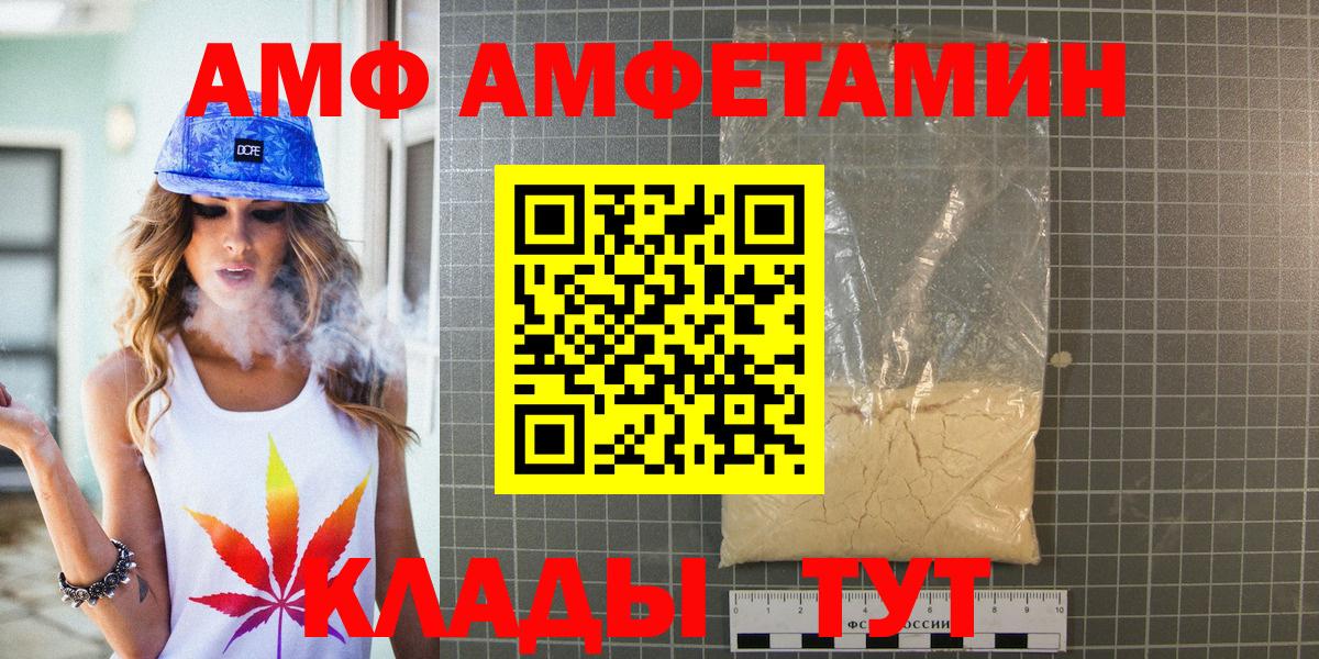 МЕТАМФЕТАМИН Methamphetamine  Вход с VPN  Верхняя Салда 