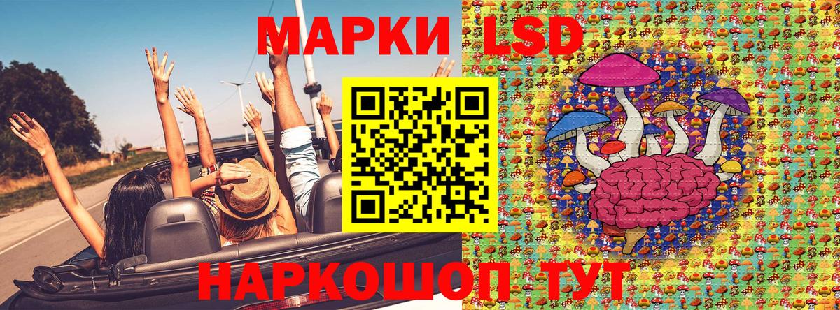Верхняя Салда  Наркотические марки 1,8мг  Вход с VPN 