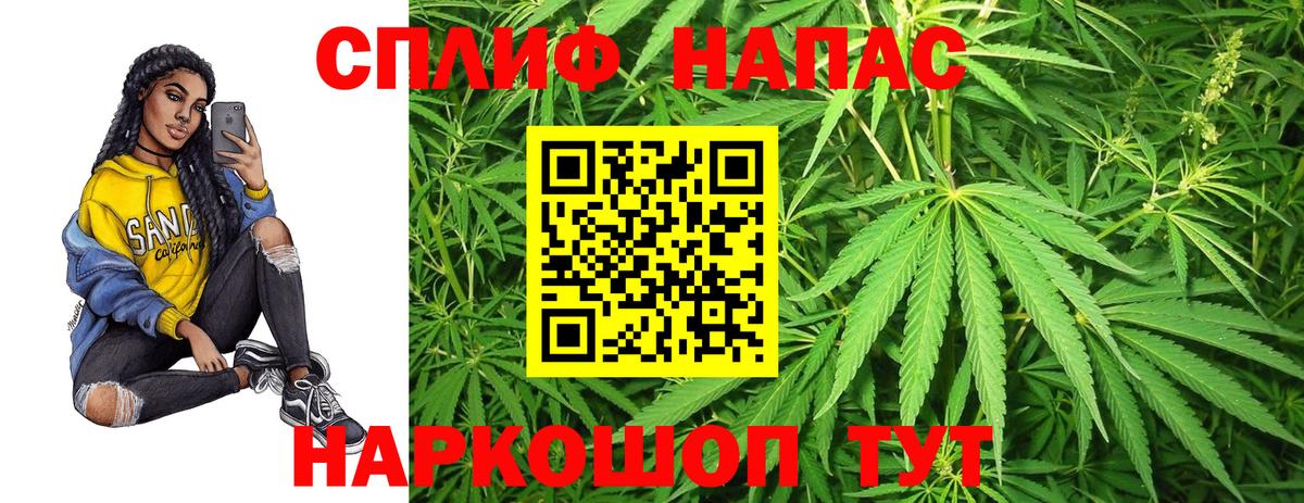 Шишки марихуана AK-47  Марихуана индика  Марихуана Ganja  Верхняя Салда  Конопля семена  Вход с VPN 